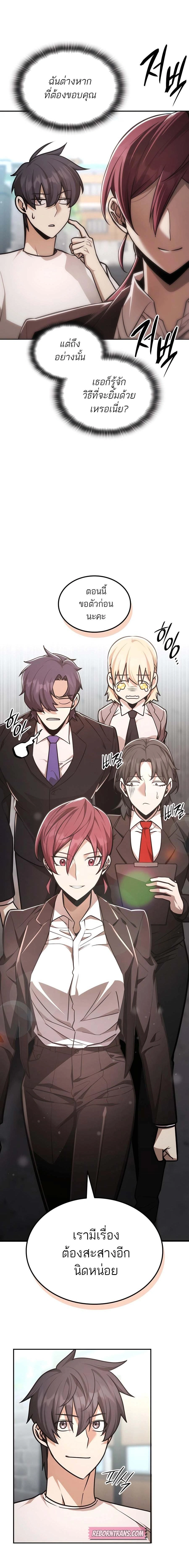 หน้าที่ 22