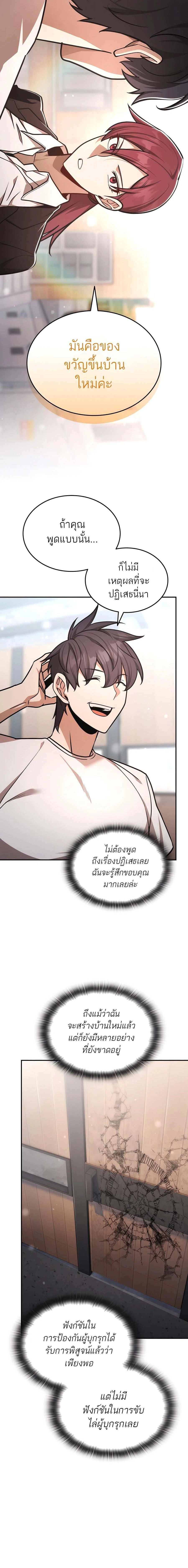 หน้าที่ 20