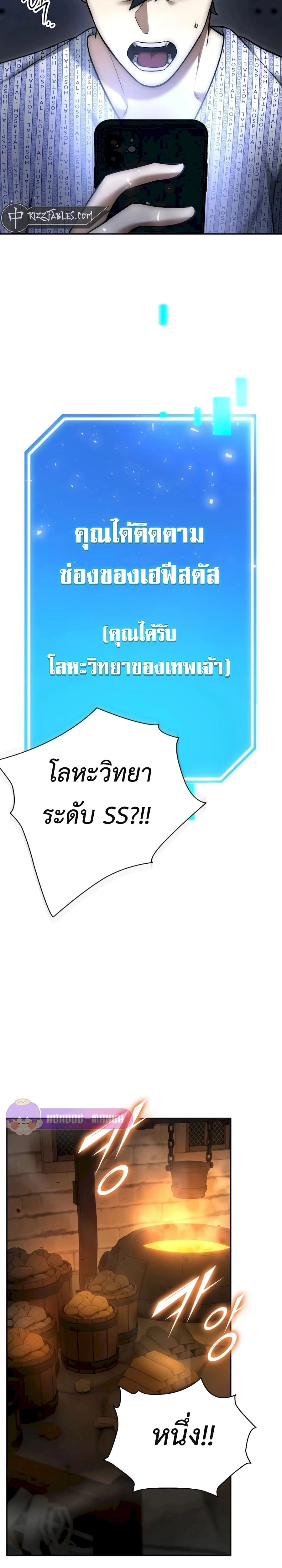 หน้าที่ 28
