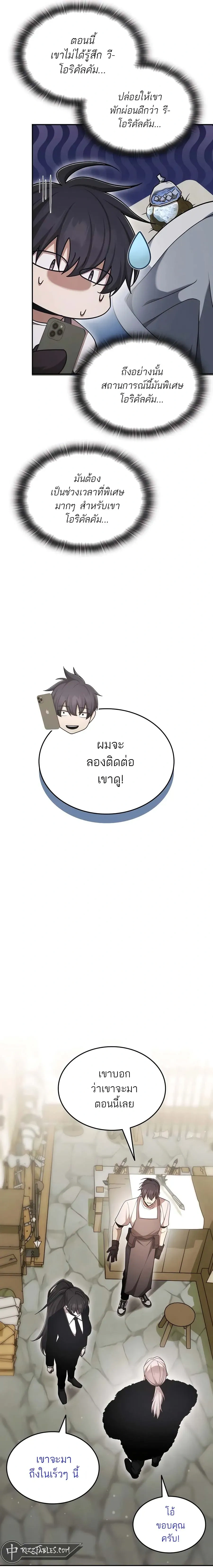 หน้าที่ 21