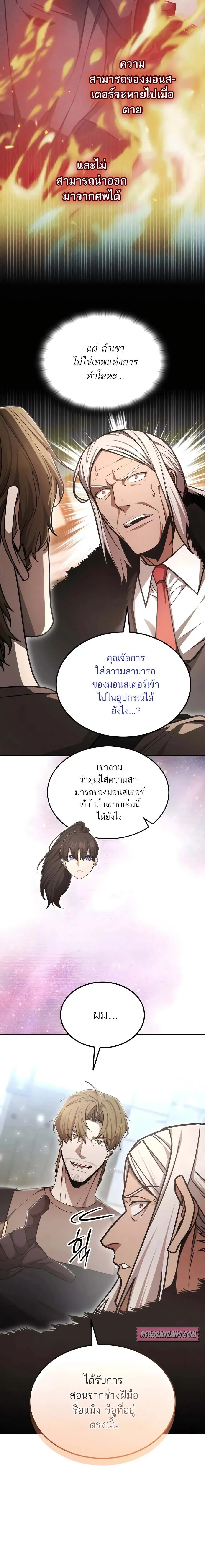 หน้าที่ 22