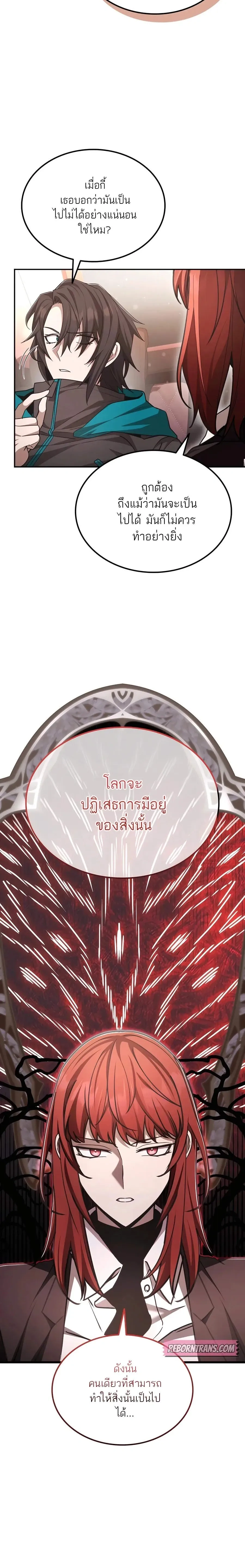 หน้าที่ 26