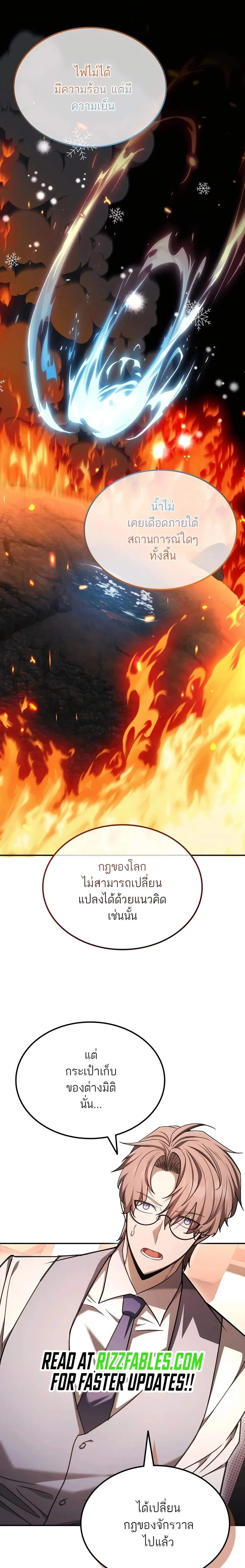 หน้าที่ 25