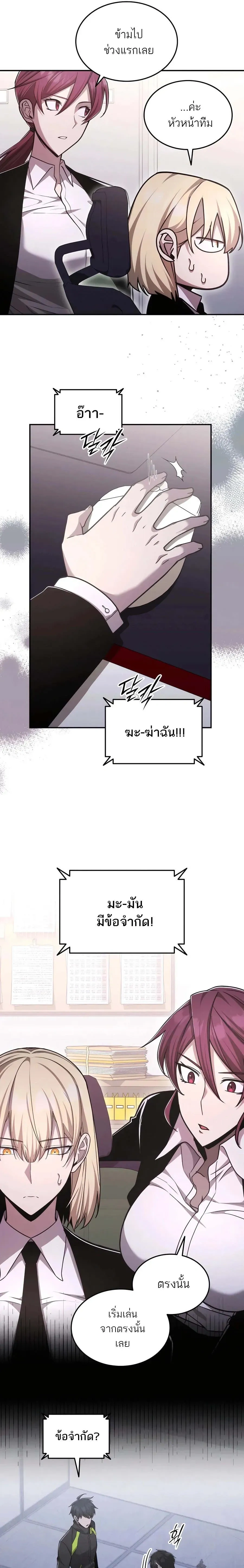 หน้าที่ 10