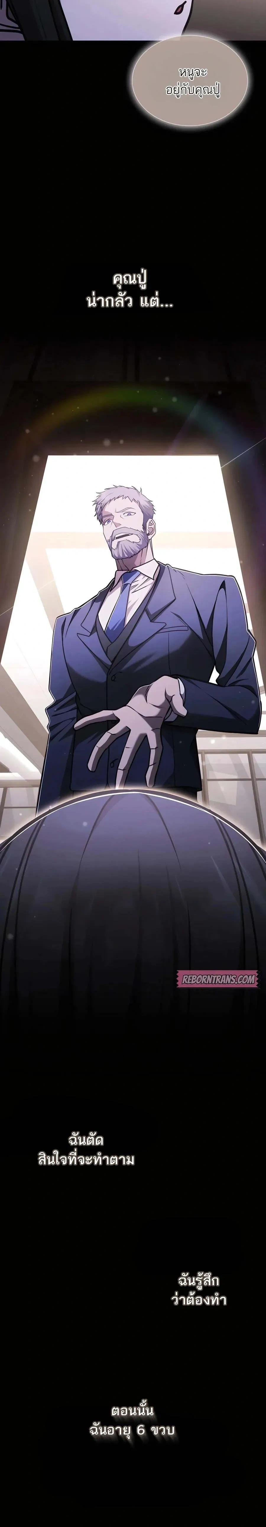 หน้าที่ 33