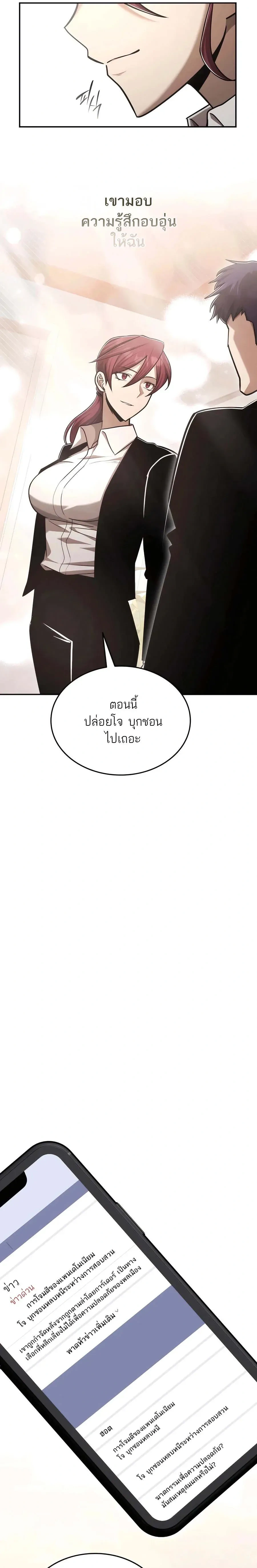 หน้าที่ 18