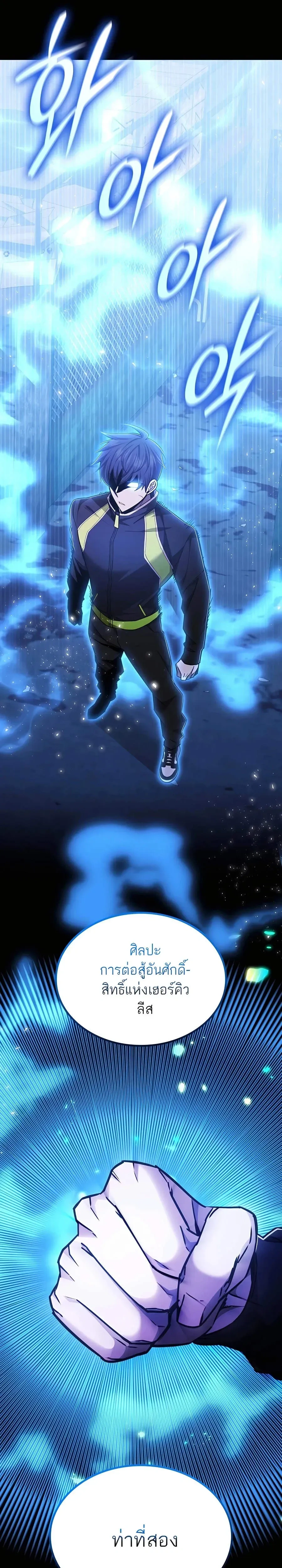 หน้าที่ 25