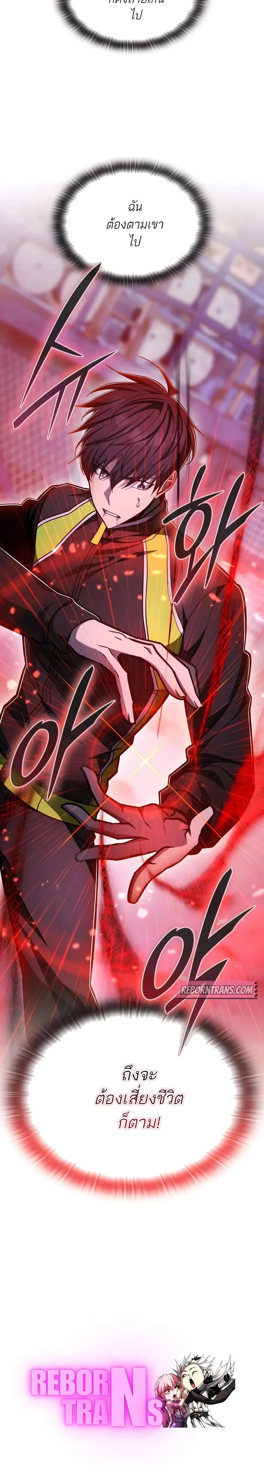 หน้าที่ 30