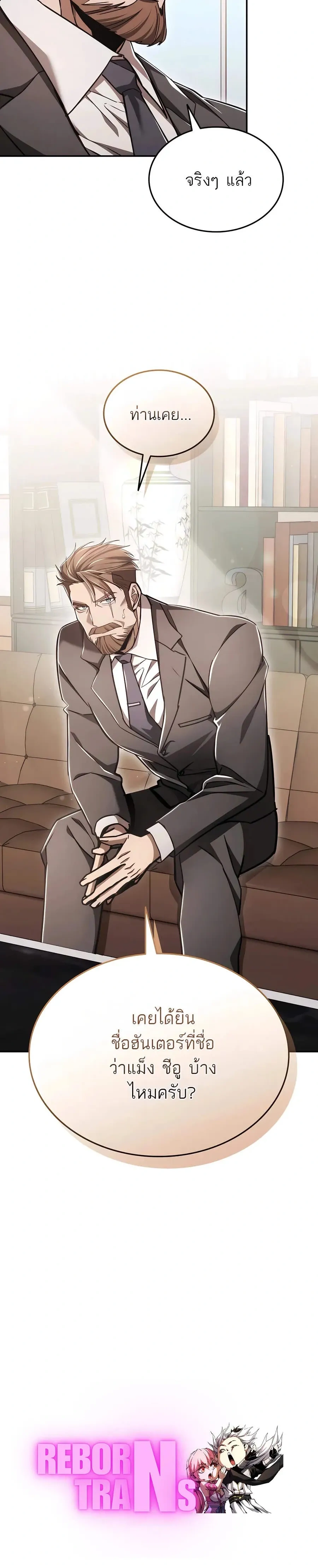 หน้าที่ 32