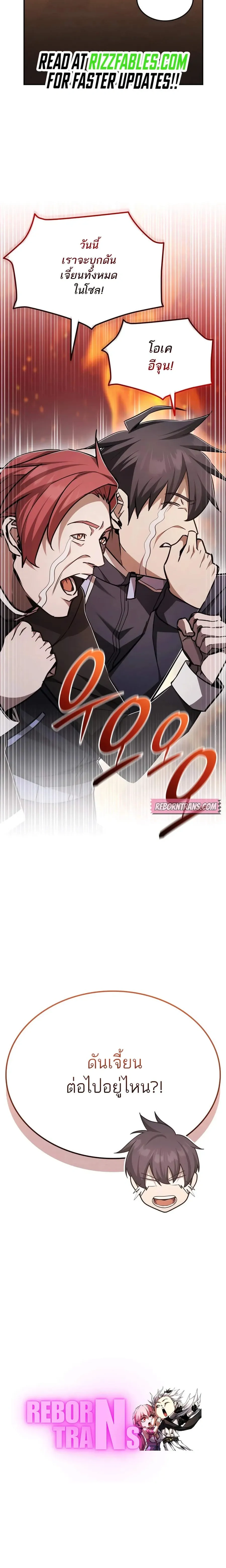 หน้าที่ 30