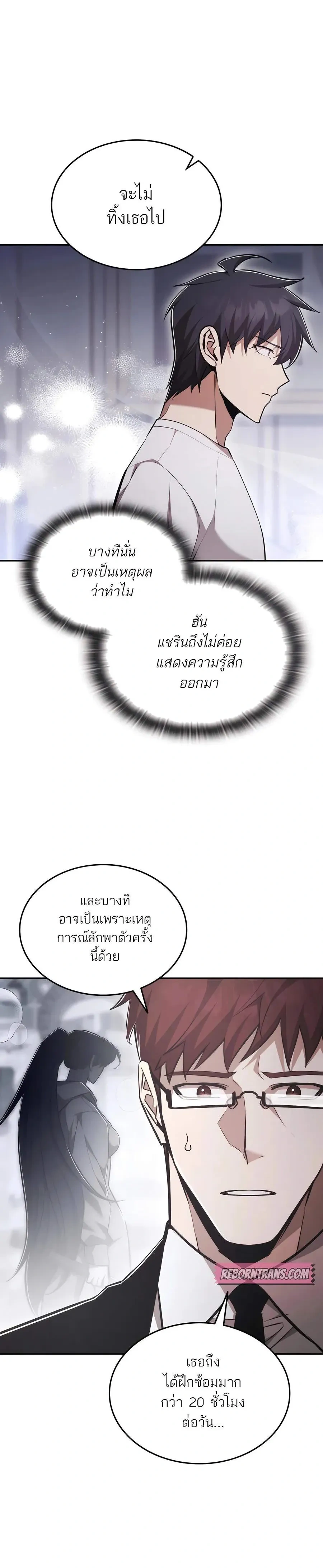 หน้าที่ 25