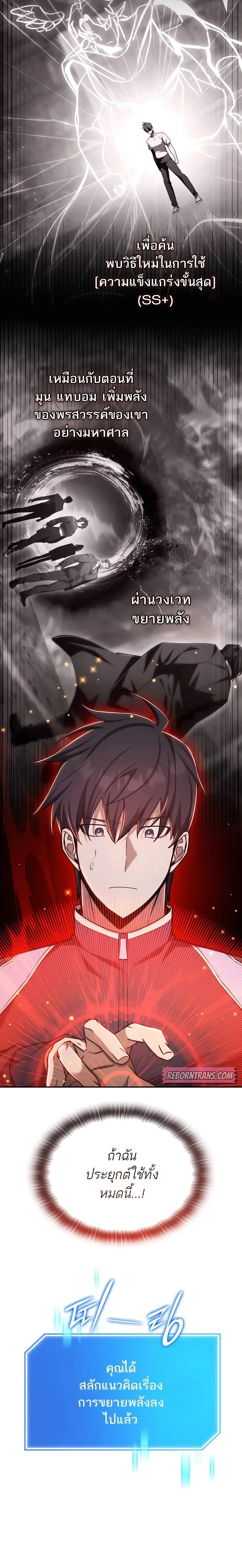 หน้าที่ 26