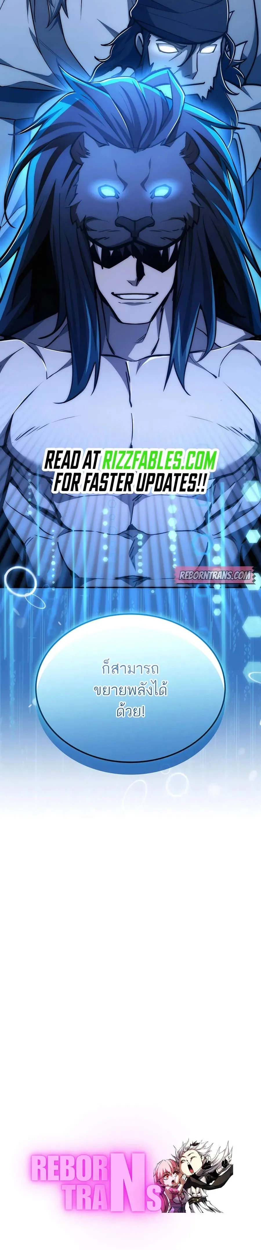 หน้าที่ 30