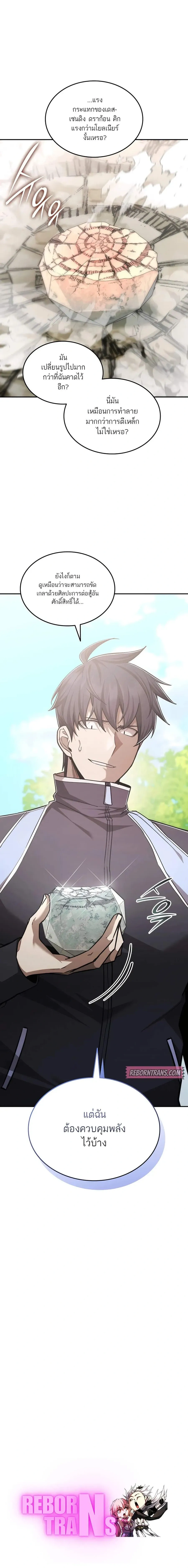 หน้าที่ 30