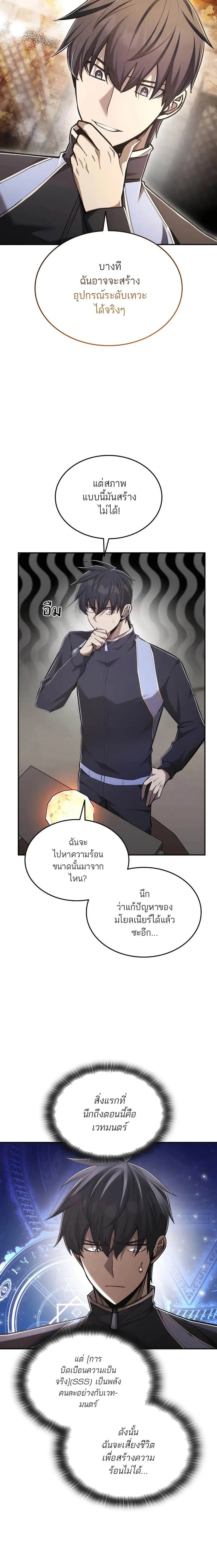 หน้าที่ 20