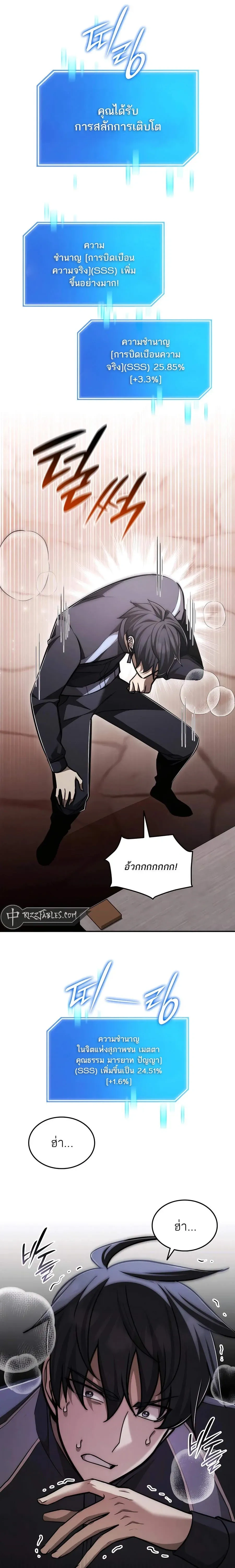 หน้าที่ 21