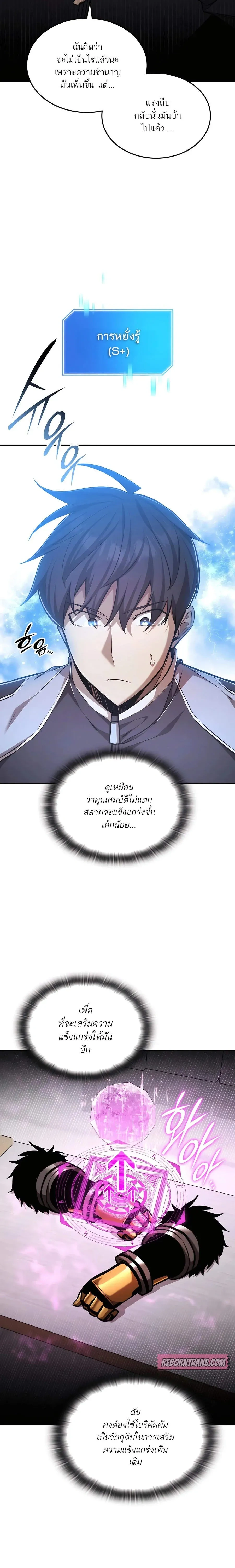 หน้าที่ 22