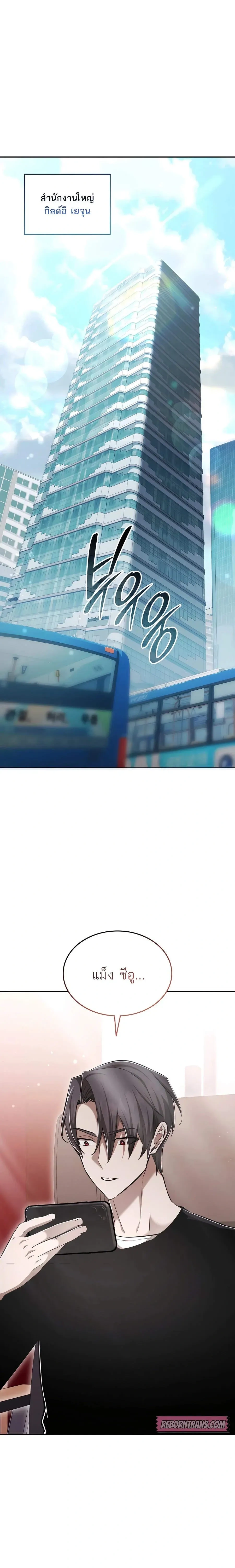 หน้าที่ 26