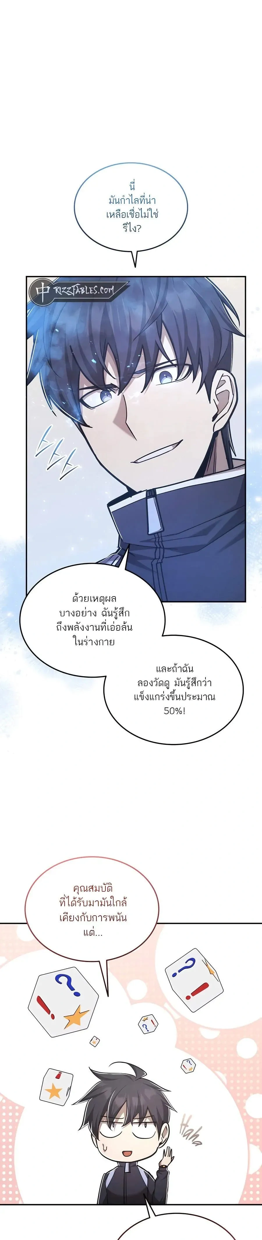 หน้าที่ 9