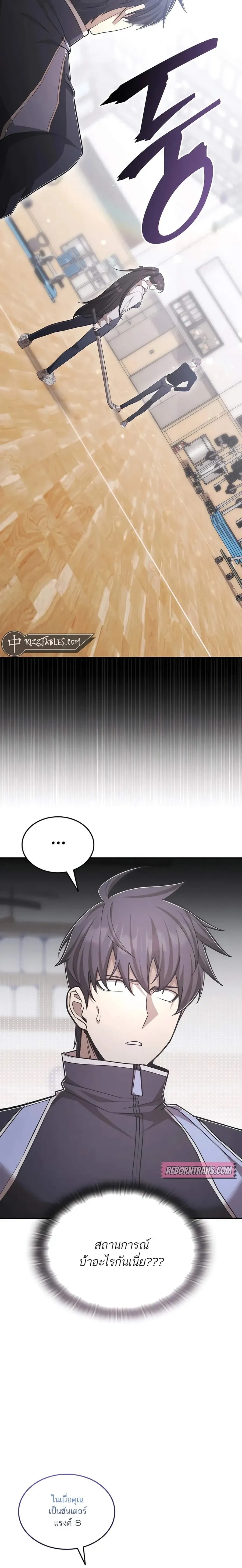 หน้าที่ 22