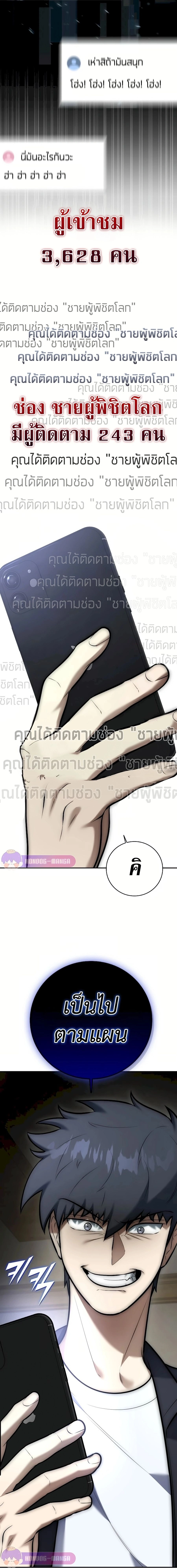 หน้าที่ 26