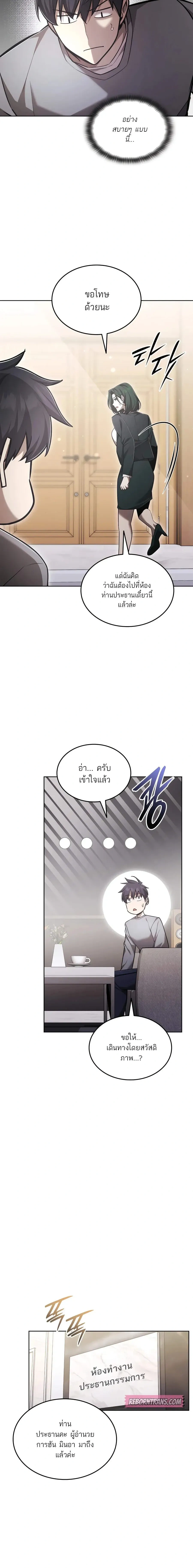 หน้าที่ 27