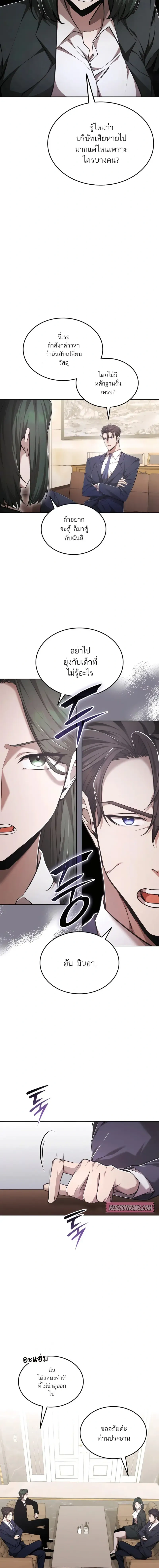 หน้าที่ 5