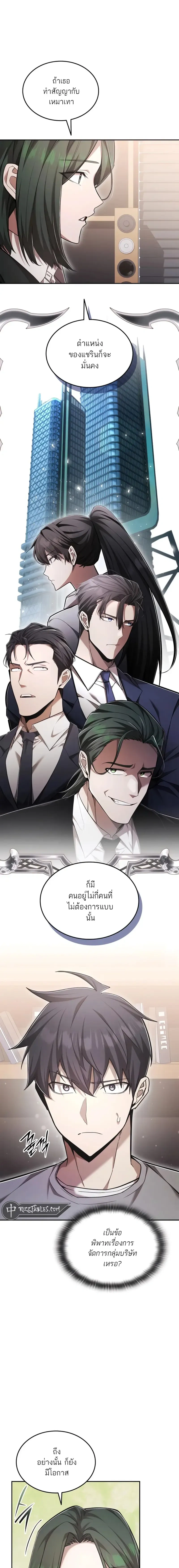 หน้าที่ 6