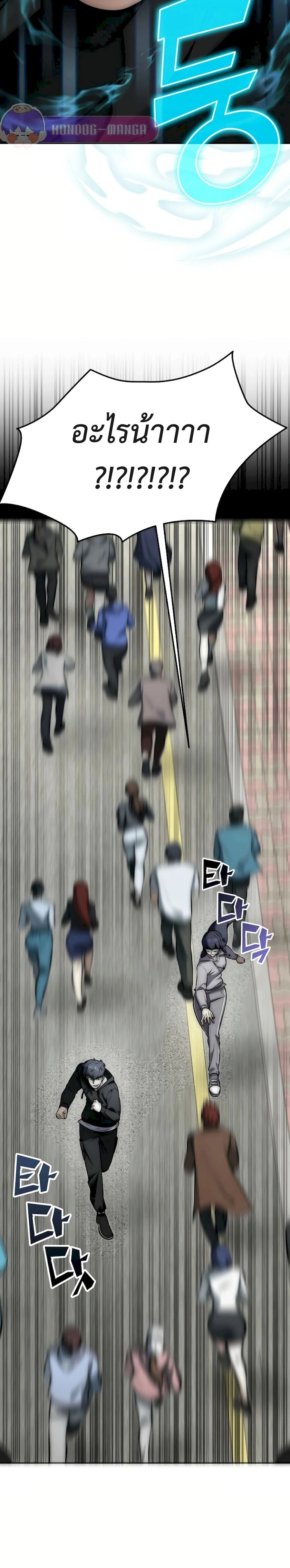 หน้าที่ 33