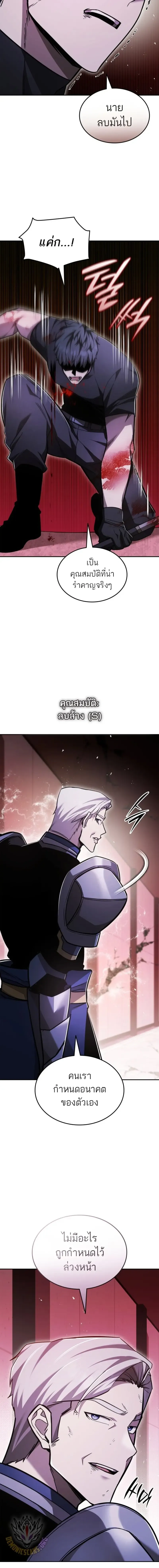 หน้าที่ 20