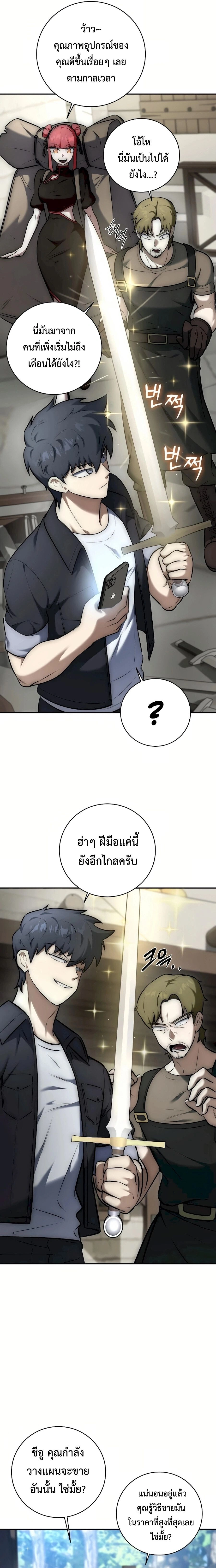 หน้าที่ 9