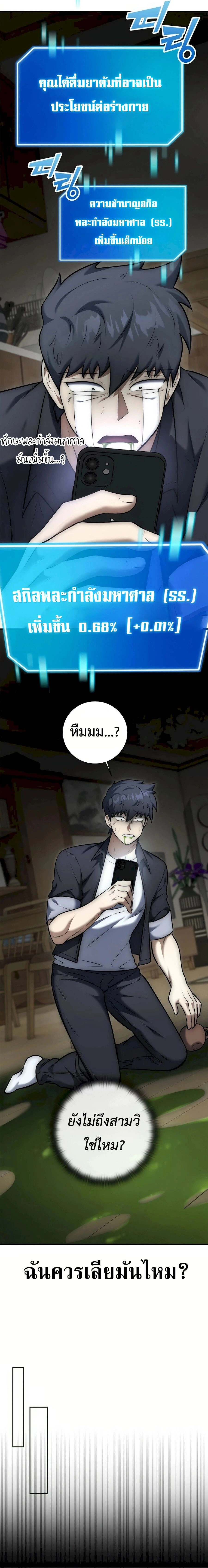 หน้าที่ 22