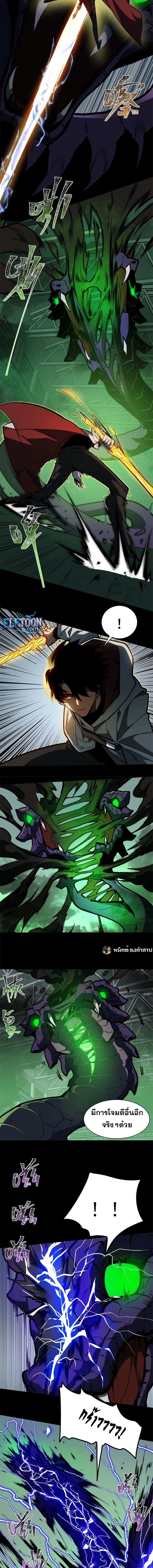 หน้าที่ 2