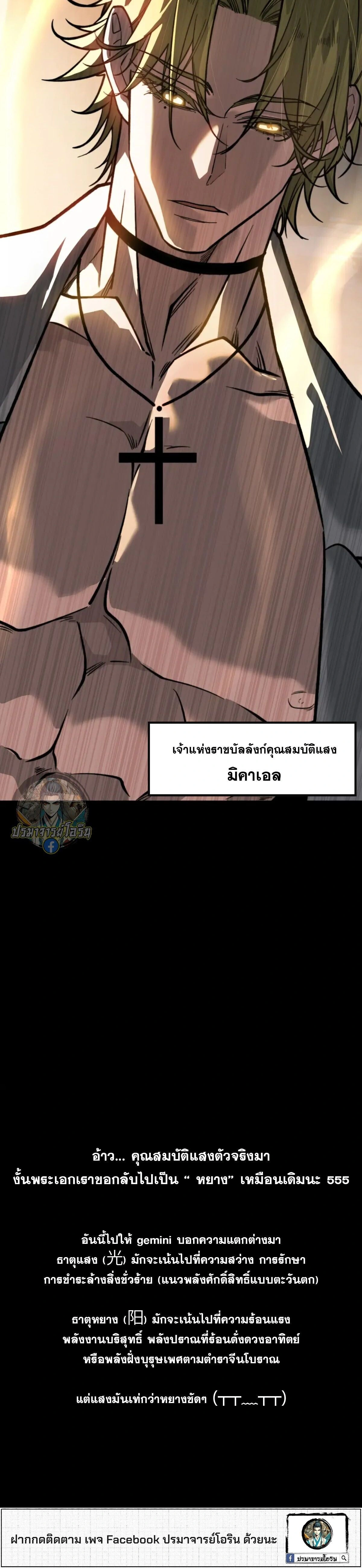 หน้าที่ 44