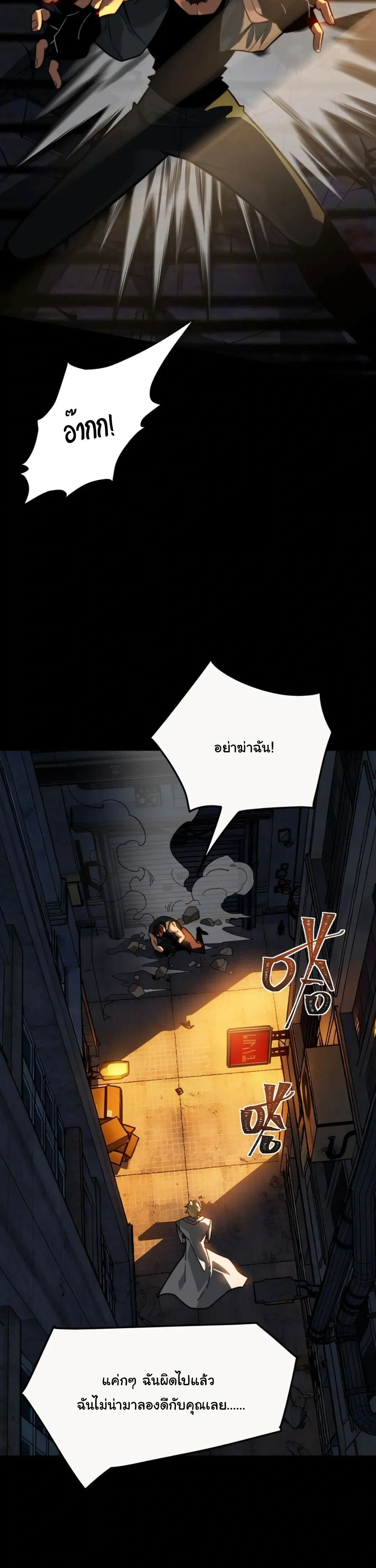 หน้าที่ 41
