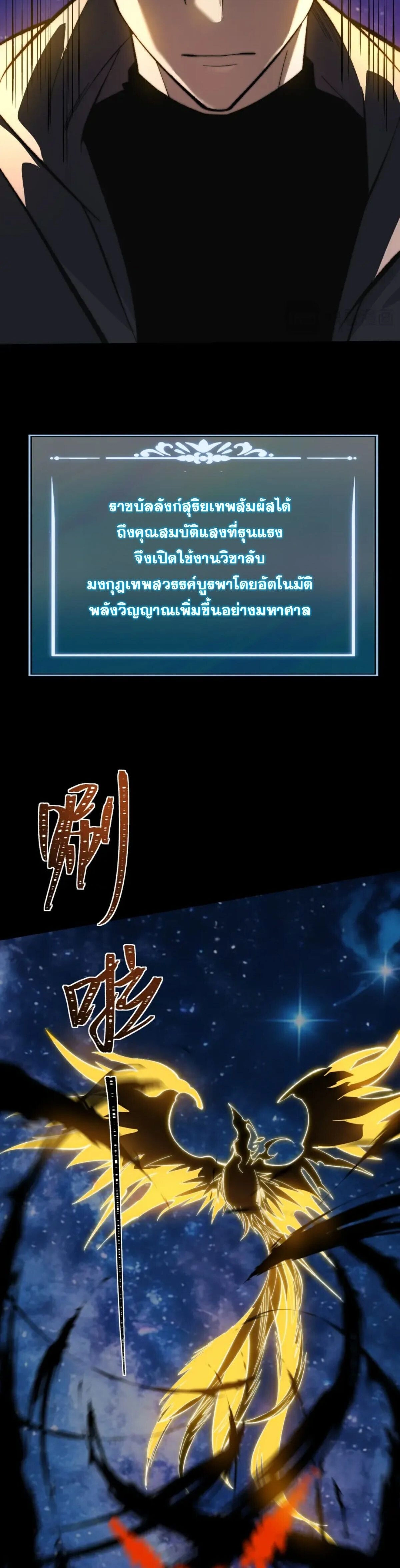 หน้าที่ 26