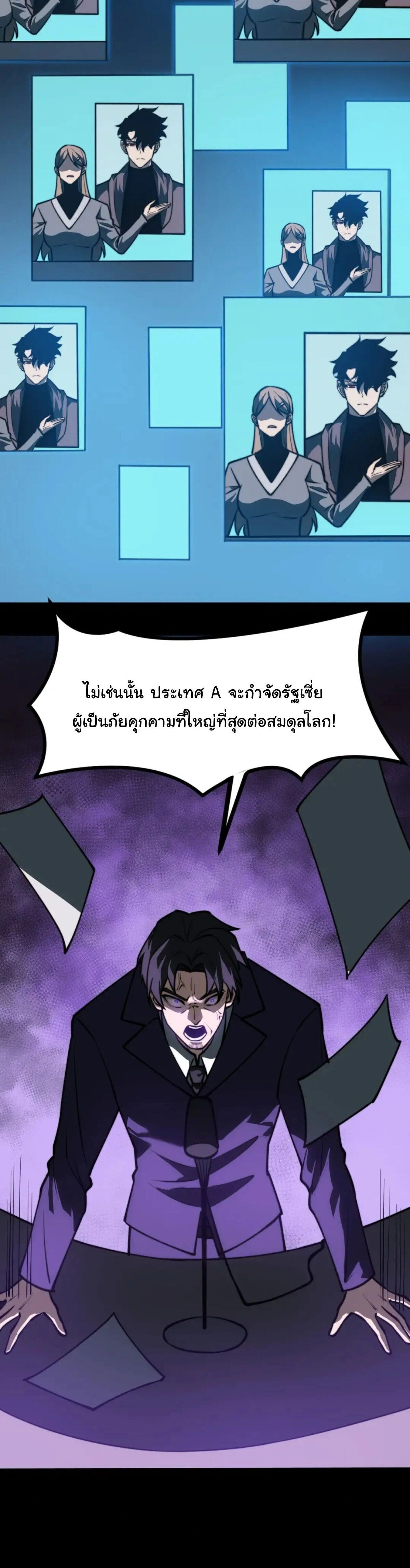 หน้าที่ 36