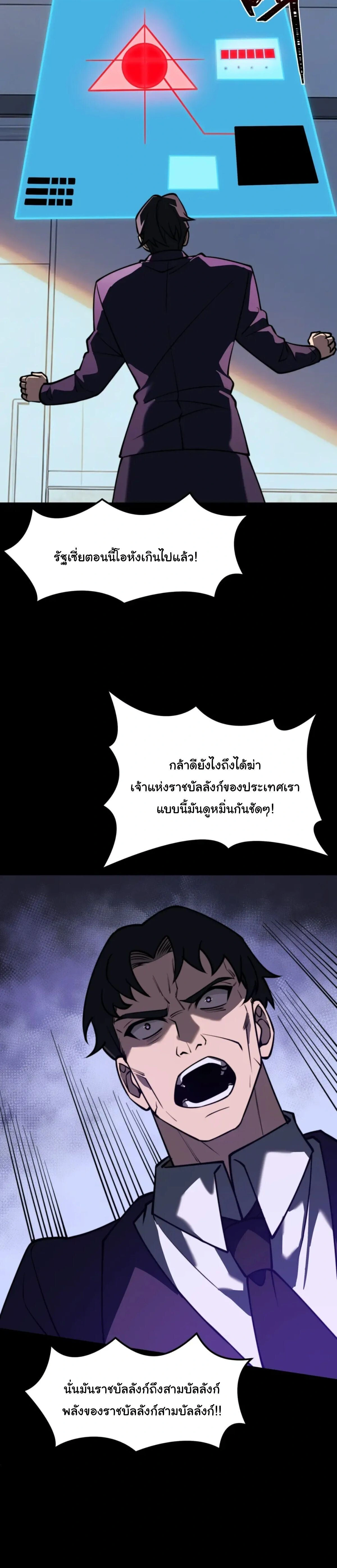 หน้าที่ 34