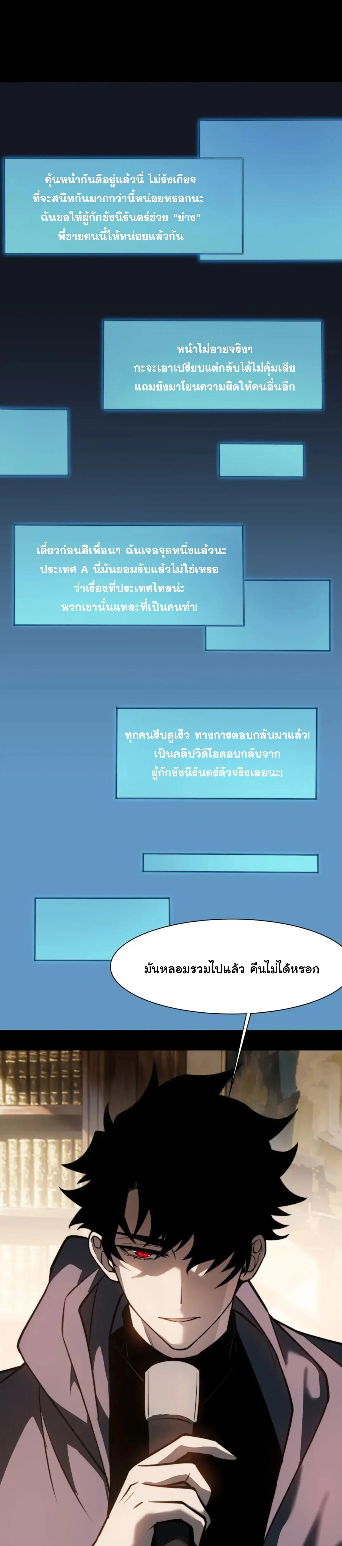 หน้าที่ 37