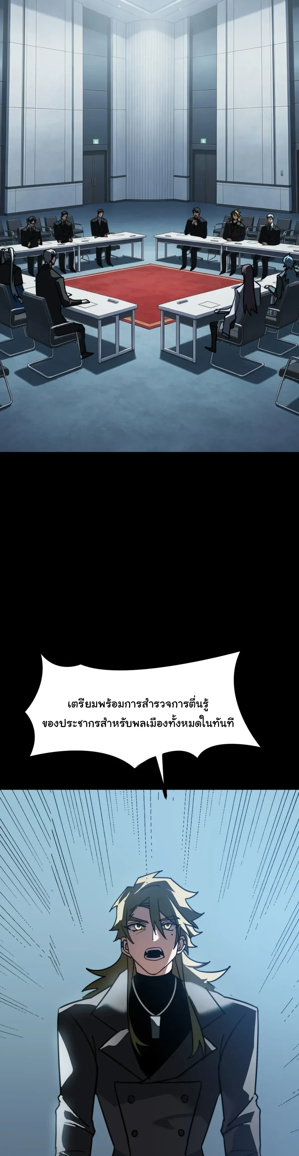 หน้าที่ 34