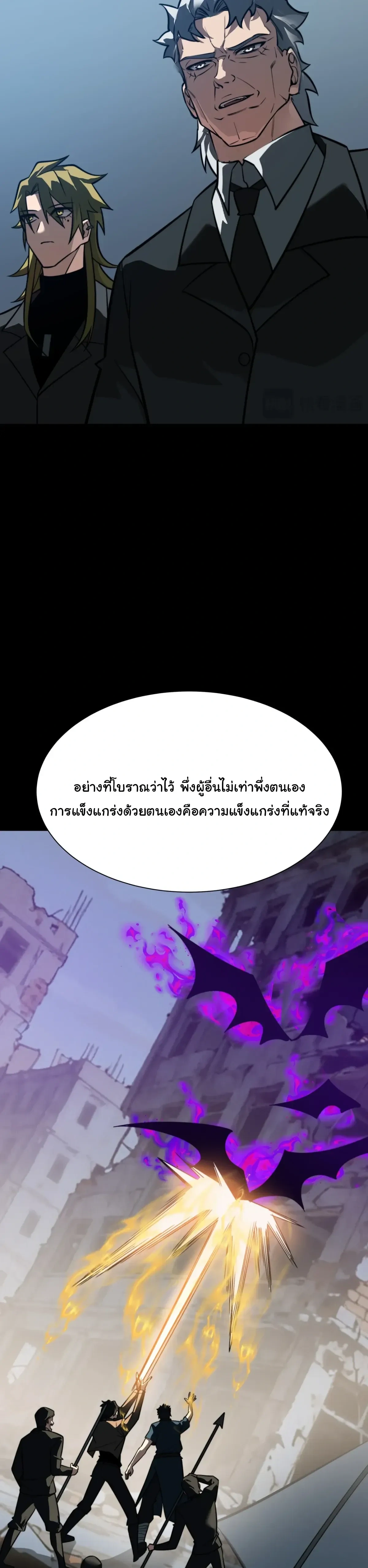หน้าที่ 31