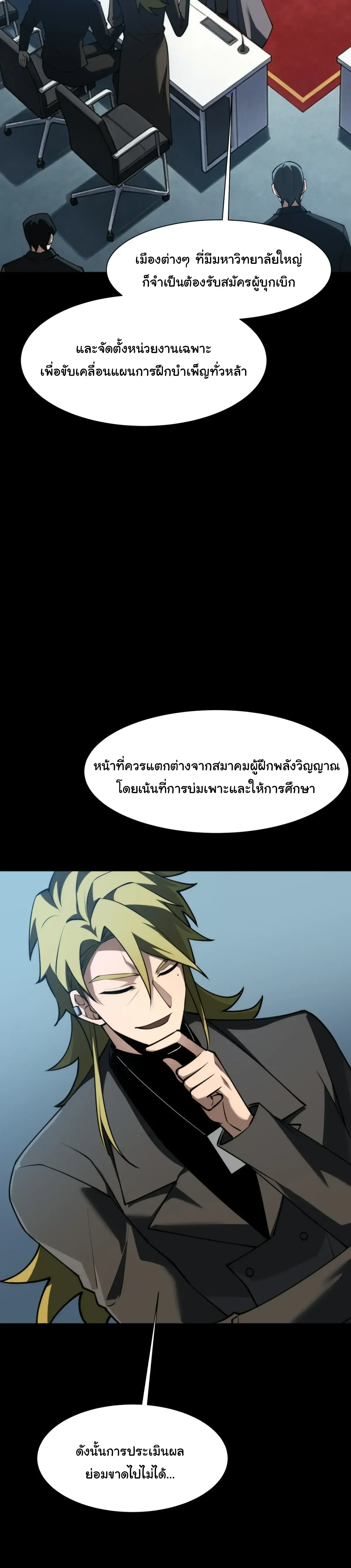 หน้าที่ 37