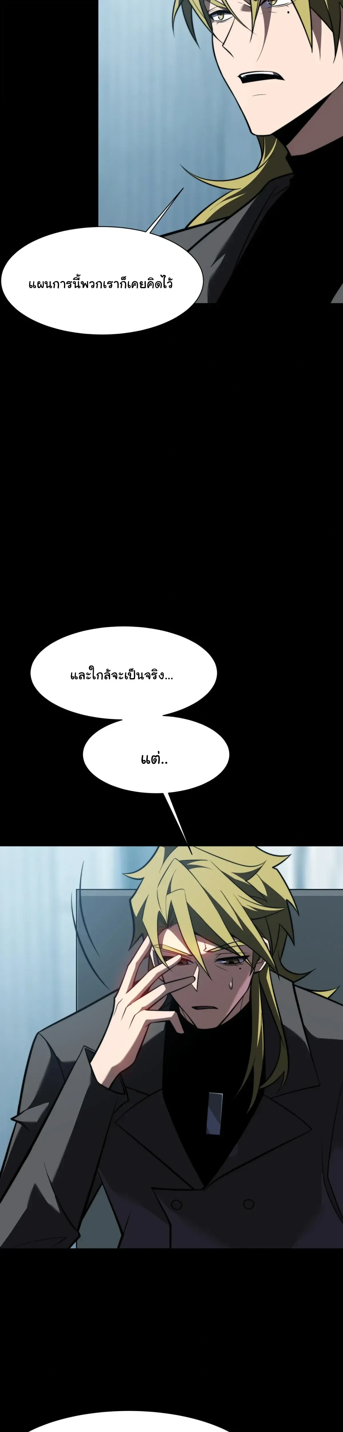 หน้าที่ 27