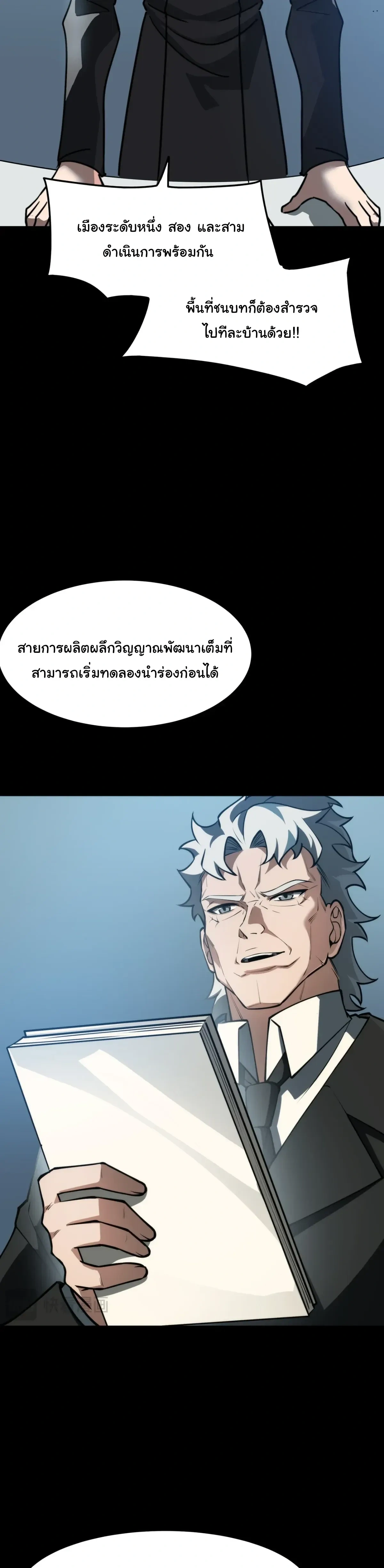 หน้าที่ 35