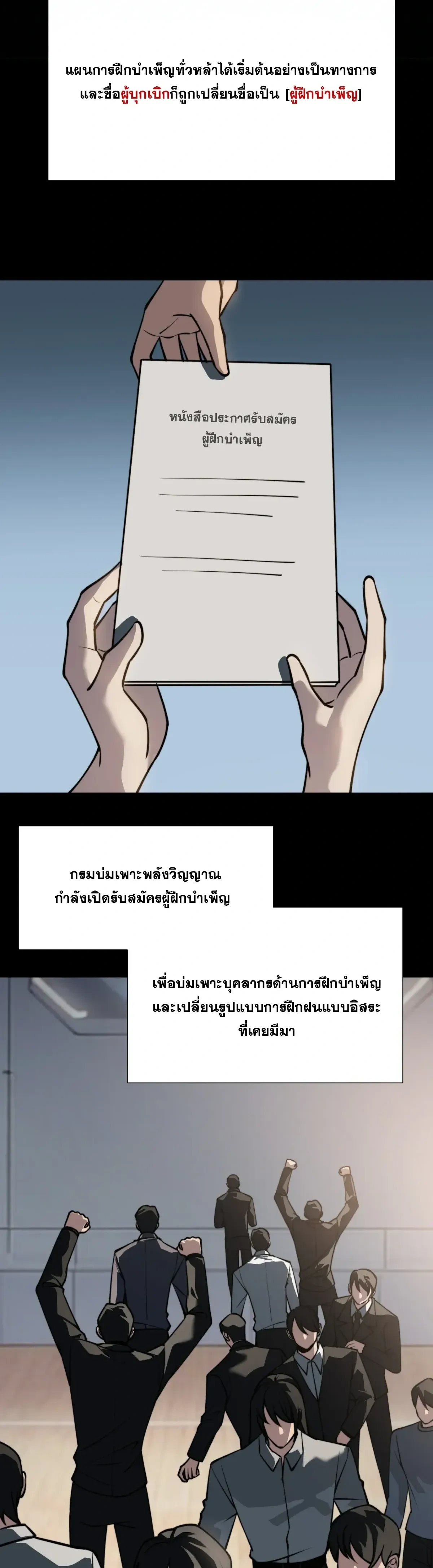 หน้าที่ 40