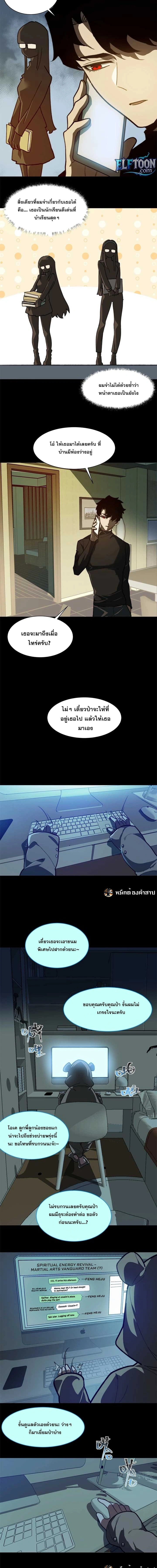 หน้าที่ 8