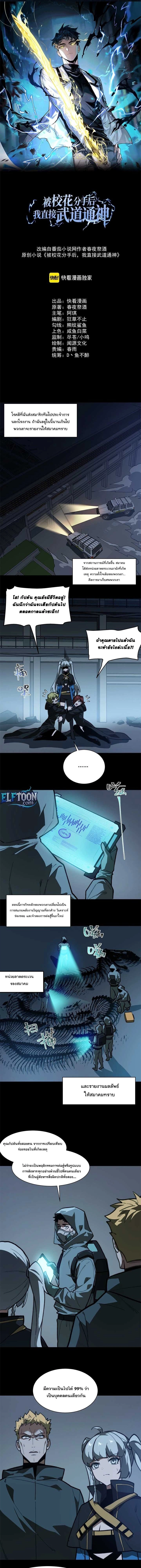 หน้าที่ 1