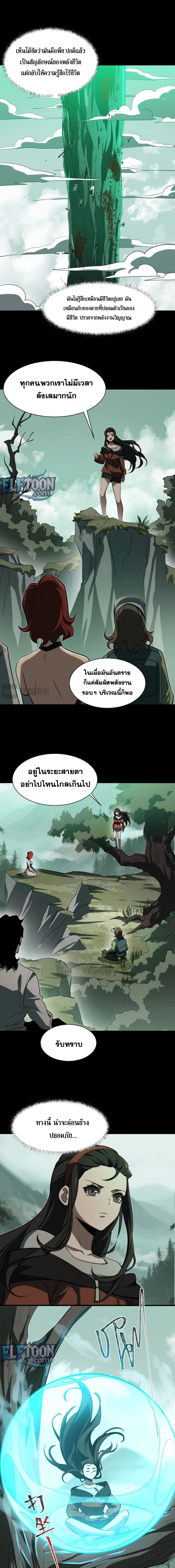 หน้าที่ 3