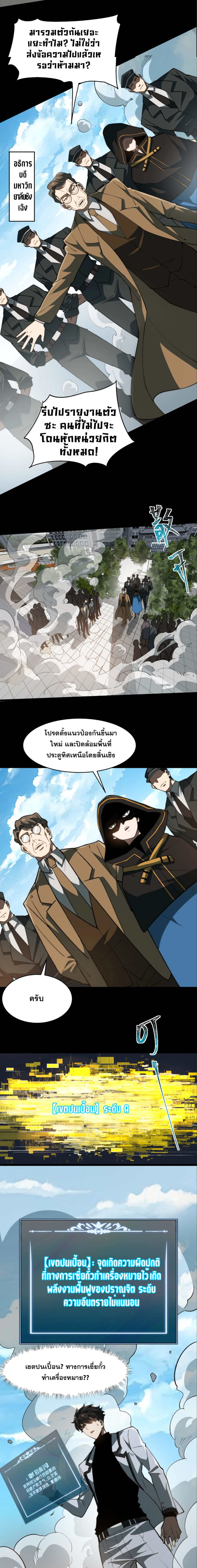 หน้าที่ 5