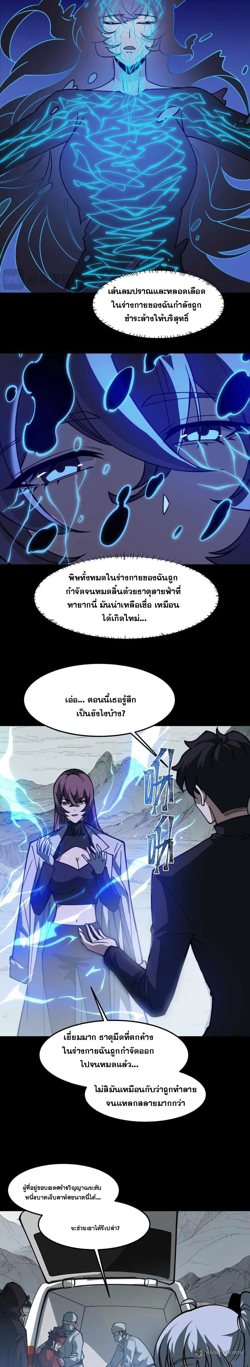 หน้าที่ 3